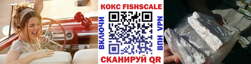 Купить наркотики Ардон ГАШИШ АМФ Cocaine МЕФ Codein mega как зайти Конопля