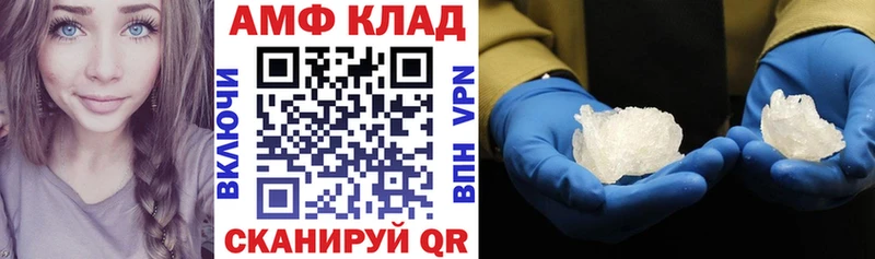 цены   Ардон  Amphetamine VHQ 