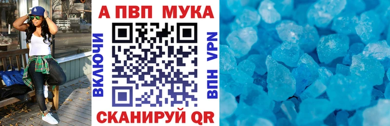 Alfa_PVP СК КРИС  наркотики  Ардон 