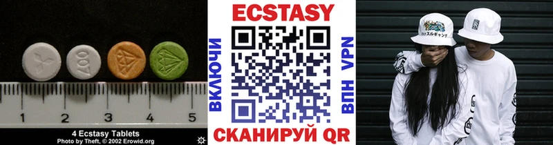 omg ONION  Ардон  ЭКСТАЗИ 300 mg  наркотики 