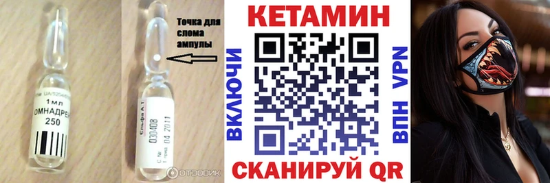hydra ССЫЛКА Ардон КЕТАМИН ketamine