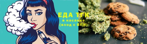 мефедрон Алексин