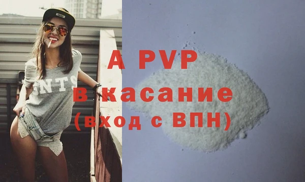 шишки Алексеевка