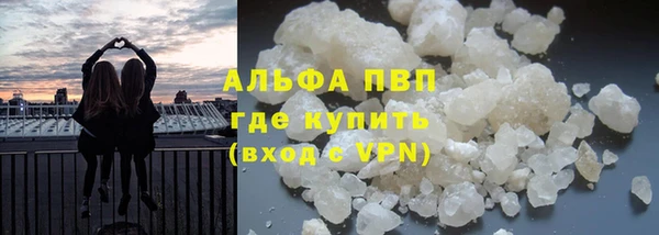 мефедрон Алексин