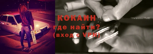 мефедрон Алексин