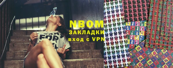 шишки Алексеевка