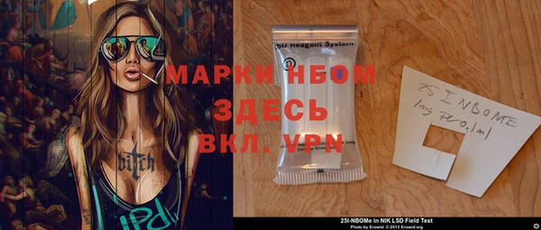 мефедрон Алексин