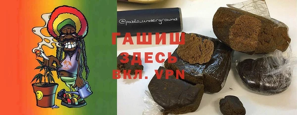 мефедрон Алексин