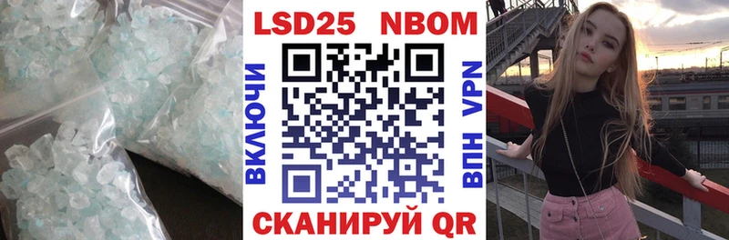 ЛСД экстази кислота Ардон
