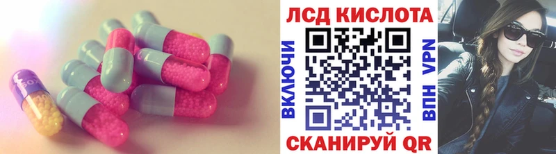 LSD-25 экстази кислота  Ардон 