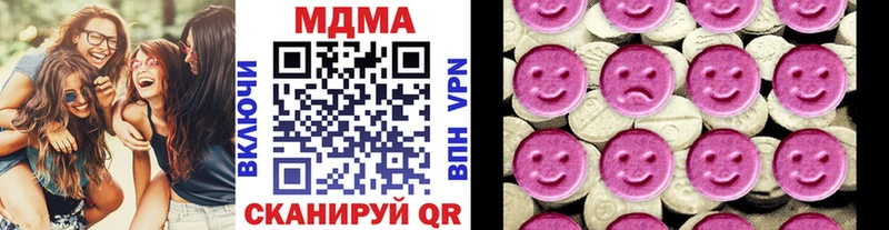 МЕГА ссылка  магазин продажи   Ардон  МДМА Molly 