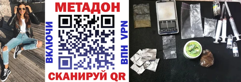 хочу наркоту  ссылка на мегу   Метадон мёд  Ардон 