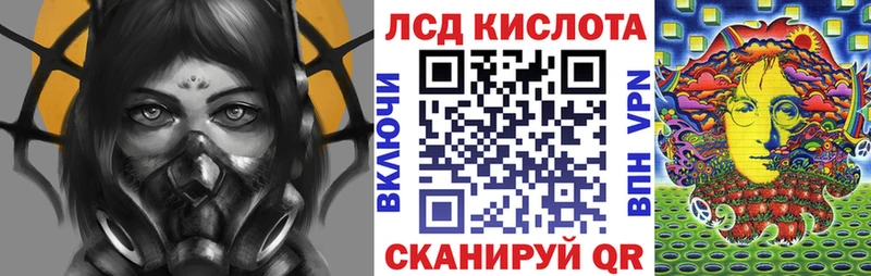 Марки 25I-NBOMe 1,5мг  Ардон 