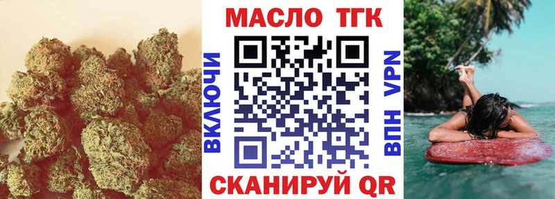 Дистиллят ТГК THC oil где купить наркоту Ардон